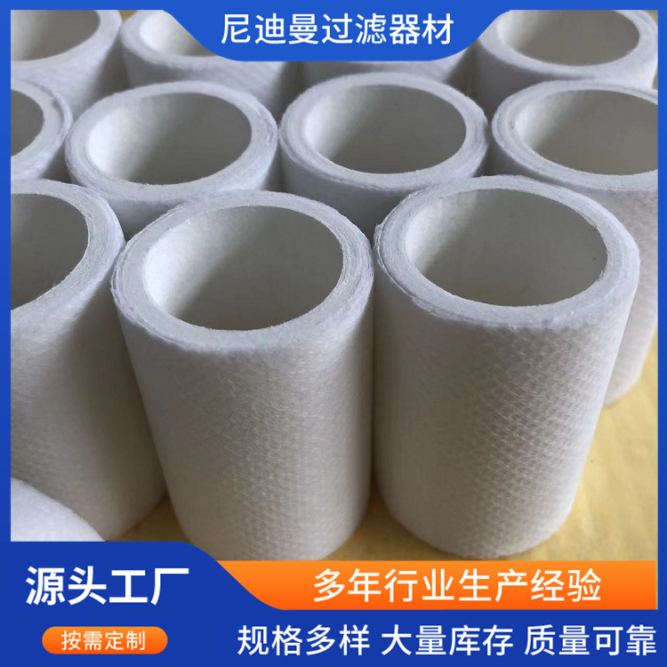 玻纤烧结滤芯玻纤缠绕油雾滤芯气体分析仪环保在线监测微纤维滤芯