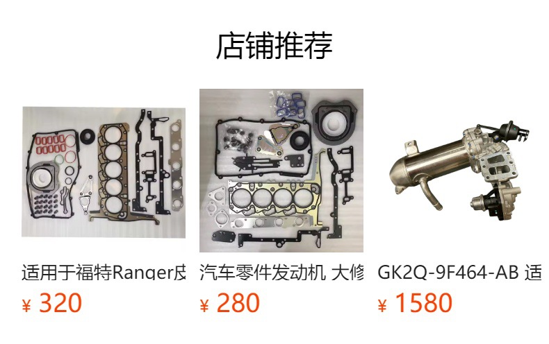 Gs1D-50-710 Mazda Front Grille Repair and Replacement Special Kit