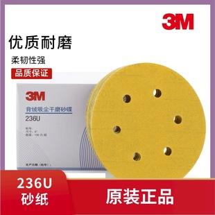 3Mɰ�����q���mɰ��236U���撁��A�Pɰ���qƬֲ�qɰ��Ƭɰ��