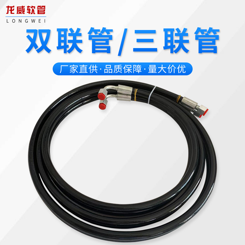 厂家供应树脂高压双联软管双排管 多色三排管三联管 尼龙树脂软管
