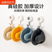 迷你加厚硅胶防烫手套微波炉烤箱烘焙隔热手套厨房耐高温隔热手夹