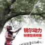 本田三菱伸缩高枝油锯