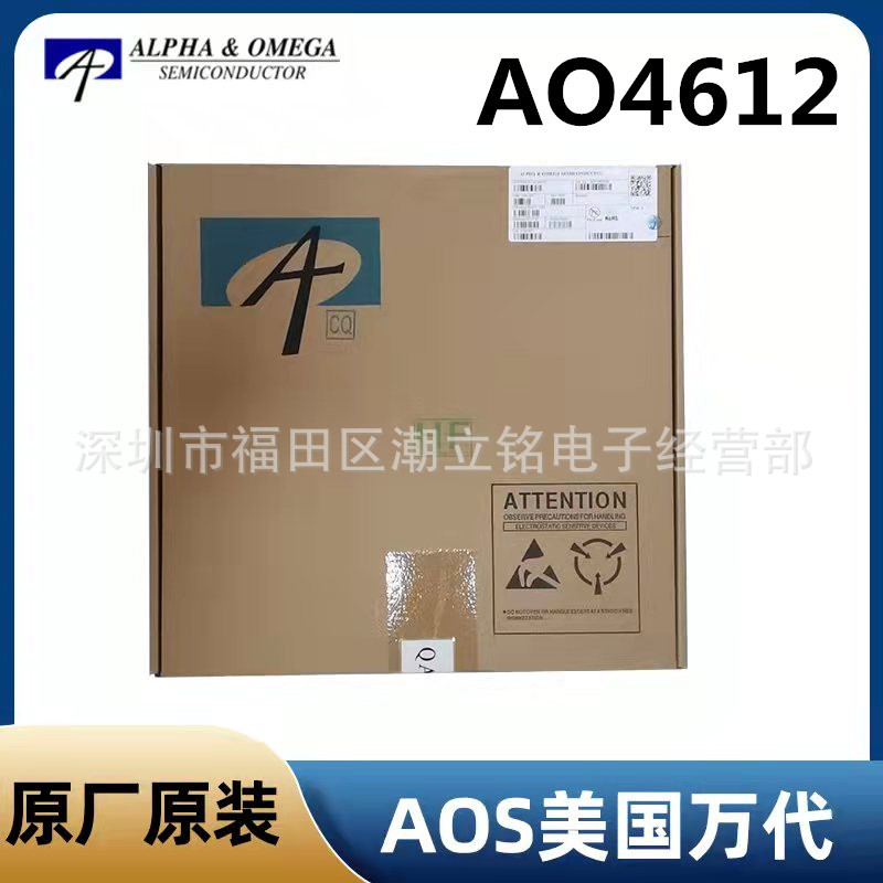 AO4612场效应管MOS管原装万代AOS贴片SOP-8晶体管 N+P沟道大芯片