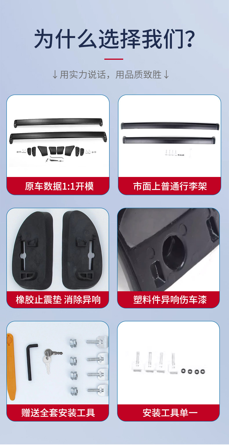 Suitable for Tesla Tesla Model Y aluminum alloy roof car luggage rack rail roof luggage rack