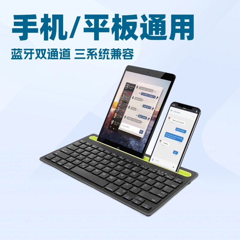 Bluetooth Dual-Channel Wireless Keyboard with Card Slot Suitable for Huawei Pad, Xiaomi Ipad11, Mobile Phone and Tablet, High Quality Bluetooth Dual-Channel Wireless Keyboard with Card Slot Suitable for Huawei Pad, Xiaomi Ipad11, Mobile Phone and Tablet, High Quality