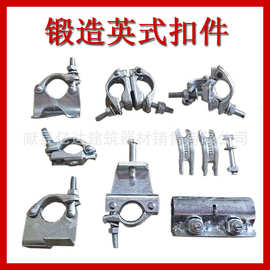 镀锌扣件建筑脚手架钢管扣件厂家 锻压卡扣直角十字扣件悬梁扣件