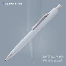 赞仕 zs 016灯塔 金属按动笔 0.5mm 简约中性笔学生商务书写用笔