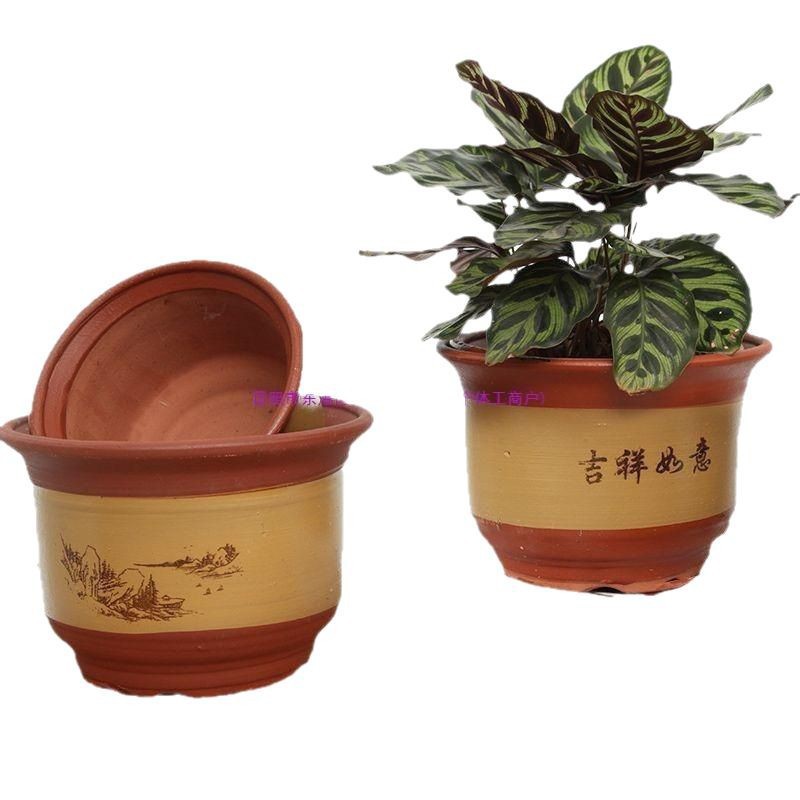 绿植紫砂大花盆陶土透气价盆大号口径家用花盆陶瓷陶瓷姜黄色花盆