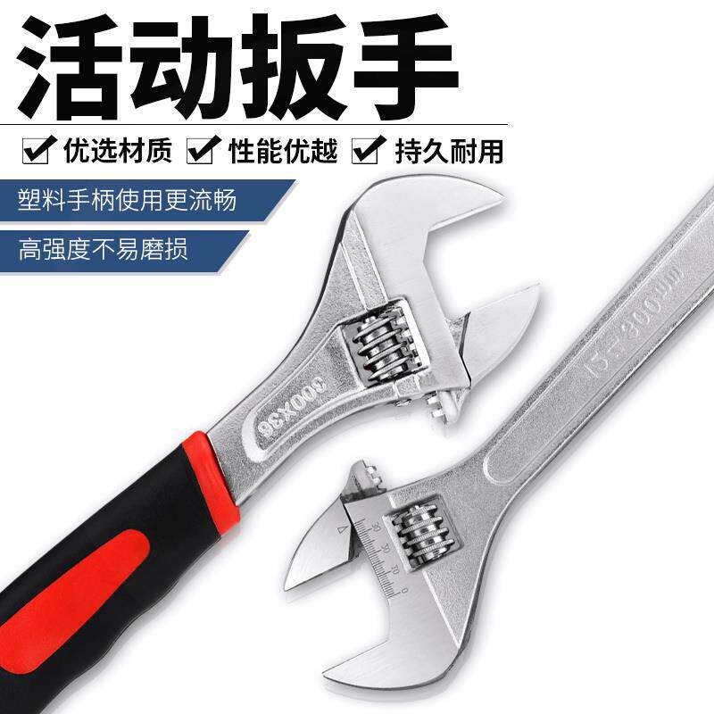 Llave móvil, llave de apertura, mantenimiento de abertura, abrazadera de tubería doméstica, abrazadera de tubería de agua, llave de baño industrial