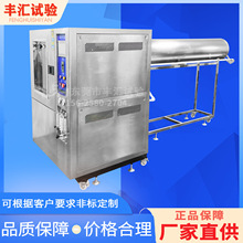 IPX3456�ȼ���ˮ����O��[�ܷ��_ˮ�yԇ�b������ԇ�IPX6�����o