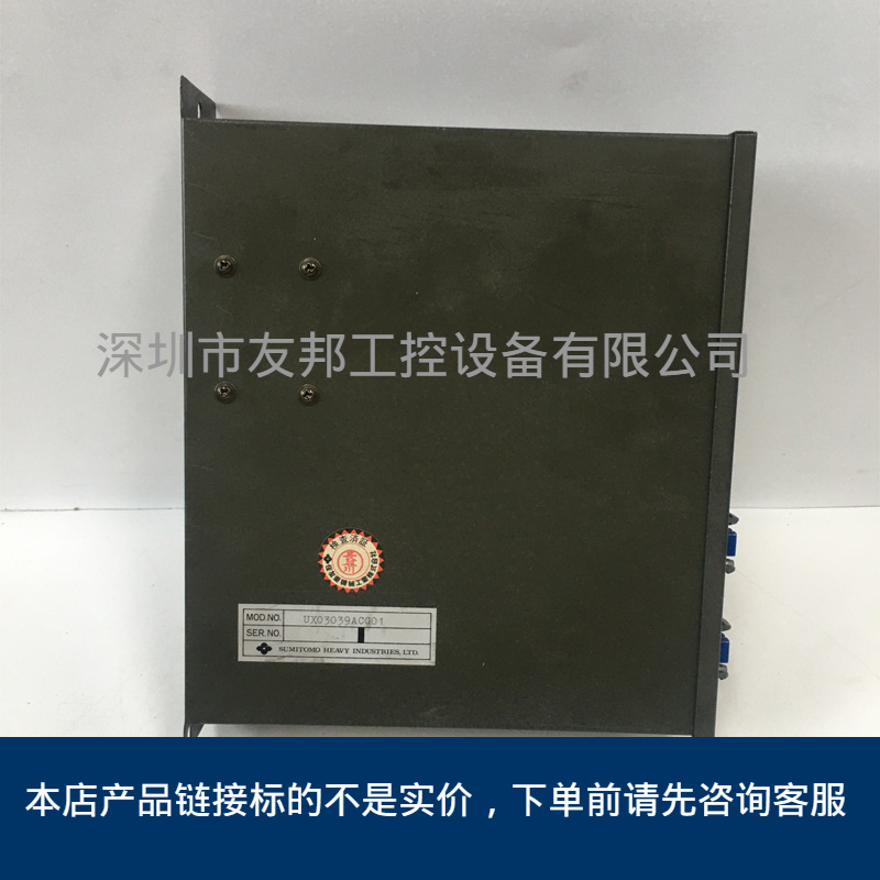 Sumitomo住友PLC ux03039acg01   成色新  二手