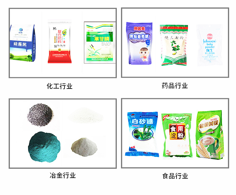 详情页包装机_17
