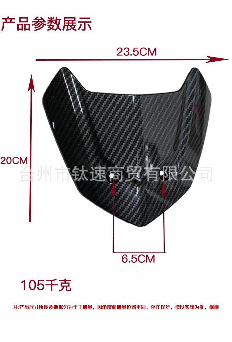 New Model No.9 Mz/Nz/M95/N3/M3 Mechanic Universal Windshield Cover Front Modification Accessory Direct Installation