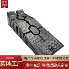 自動車整備ブラケット滑り止めプラスチック乗用車整備工具整備坂道スロープ板階段オイルランプ
