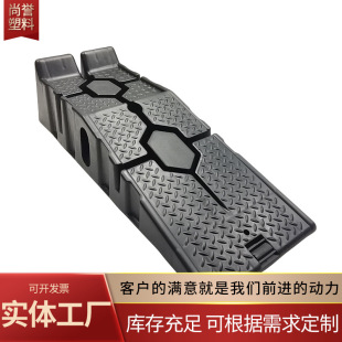Car maintenance bracket non-slip plastic car repair tools maintenance ramp ramp board ladder oil change ramp