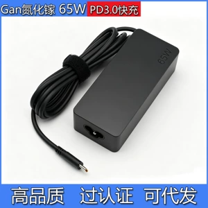 Asus, lenovo, HP, xiaomi, совместимый ноутбук, зарядное устройство, 20v, 25A