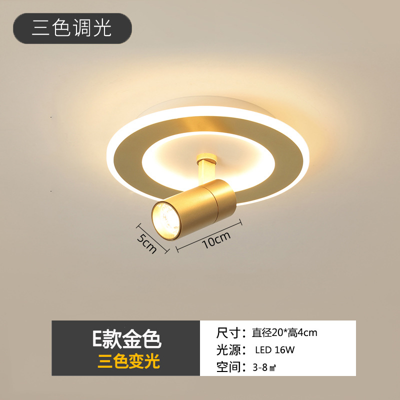 E타입 라운드 골드 20cm