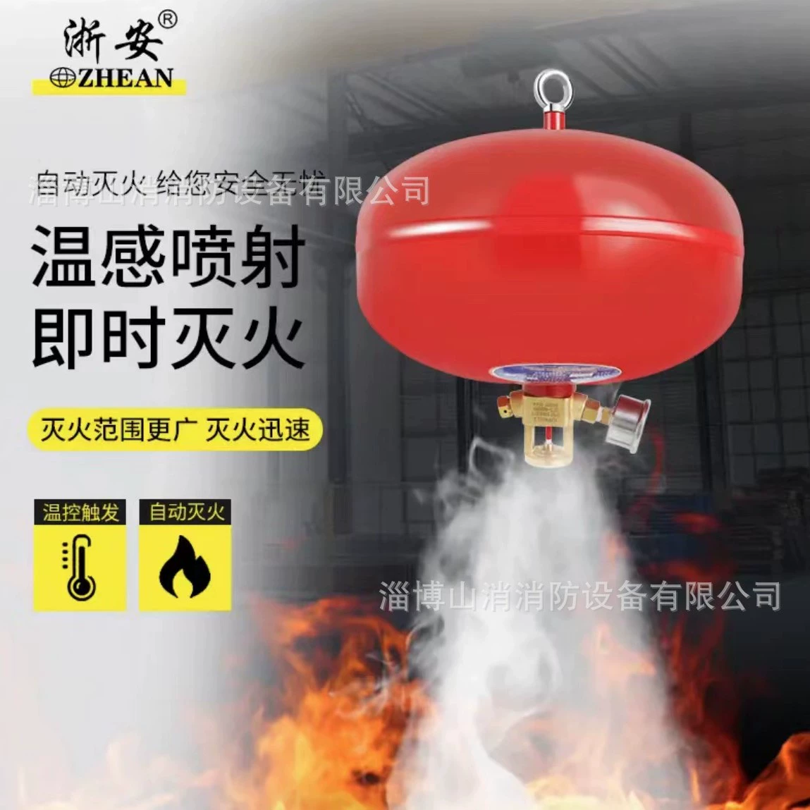 Zhe'an Pespeetropan подвеска портативный XQQW12/1.6MJ4 чистый газ тележка термомагнитный