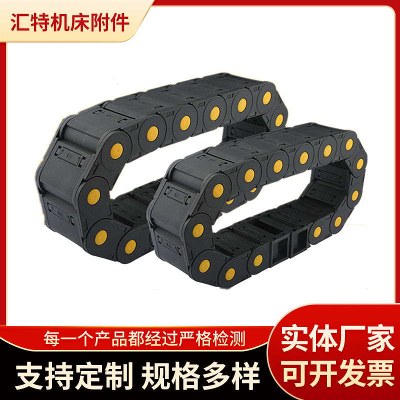 尼龙拖链雕刻机桥式全封闭坦克链机床电缆穿线拖链工程尼龙拖链