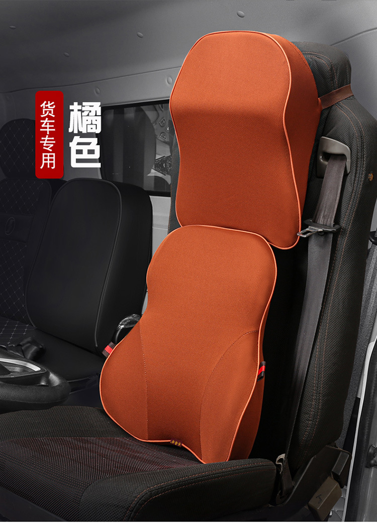 Truck-Specific Headrest and Lumbar Support Driver's Seat Lumbar Cushion for Passenger Buses, Semi-Trailers, and Large Vehicles with Memory Foam Neck Pillow and Lumbar Cushion