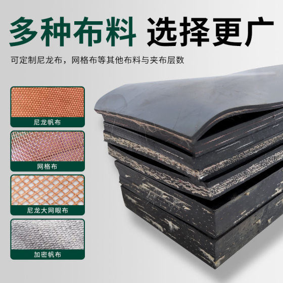 Truck Compartment Rubber Mat Car Compartment Mat Anti-skid Rubber Mat Truck Mat Waterproof Pad Clamp Cloth Clamp Wire Rubber Plate