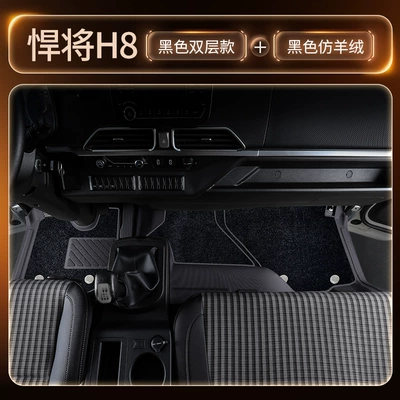 full-coverage TPE floor mats, specialized: Modelə uyğun ayaqaltı - black-double-layer-tpe-floor-mat-black-nano-fleecethickened-and-wear-resistant-version