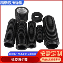 加工橡胶护套 汽车波纹保护套 防尘套波纹管 三元乙丙橡胶伸缩套