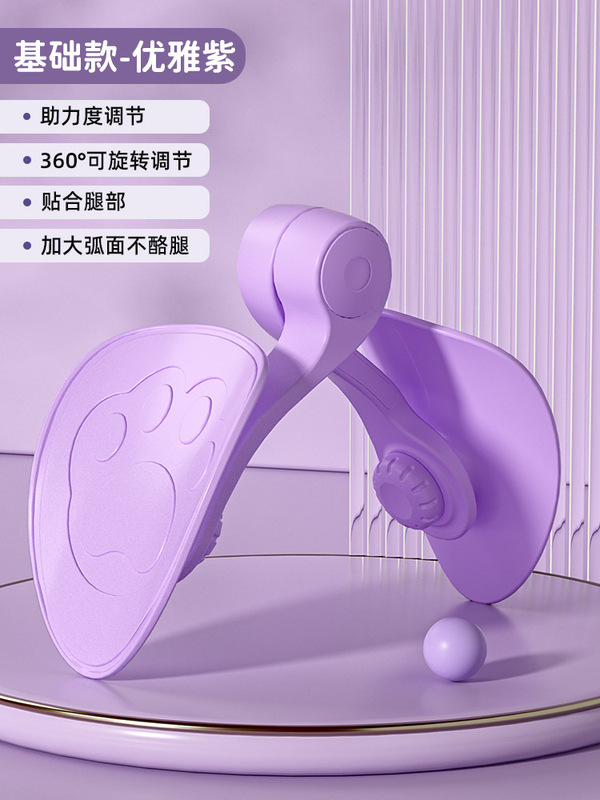 美脚クリップカウント美脚器骨盤筋トレーニング器美脚神器女性美脚筋クリップ足神器フィットネス運動|undefined