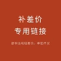 家用仿羊绒代发水晶绒门垫