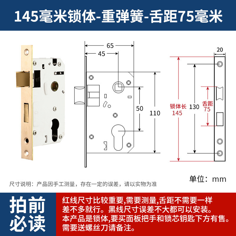 ステンレス製ロックコア室内寝室ロックドアロック汎用型木製ドアドアロック具部屋家庭用静音|undefined