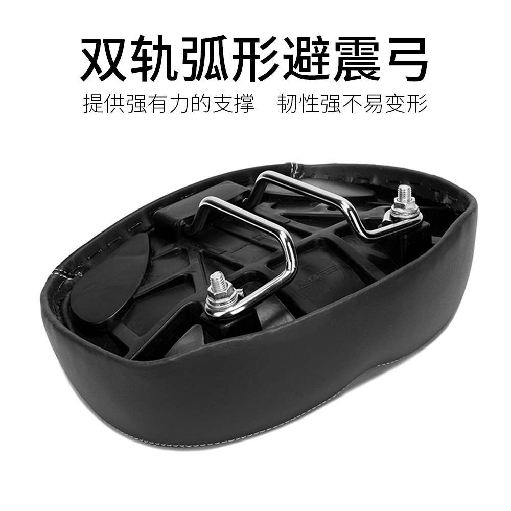 Cojín de bicicleta cojín de asiento de bicicleta de montaña cómodo cojín de bicicleta absorción de choque sin nariz silla de montar equipo transfronterizo