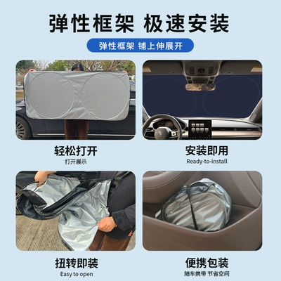 protection and heat insulation foldable — Sun shade