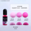 Water-soluble pigment resin, handmade, 30 colors, suitable for import