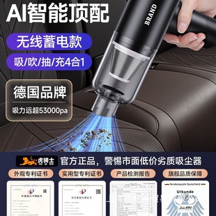 Car Vacuum Cleaner Car High Suction Suction and Blowing Dual-Purpose Household Handheld Small Mini Car High Power