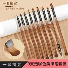 批发日式美甲笔刷子半透杆扫扫笔建构彩绘拉线渐变光疗双头笔工具