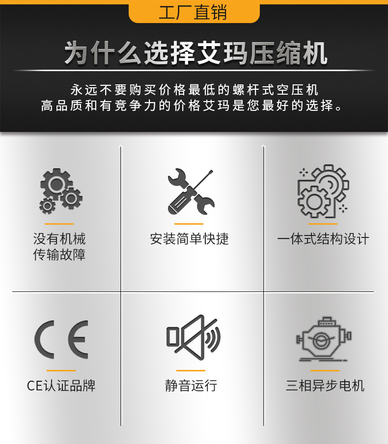 低压螺杆空压机（中文）_02.jpg