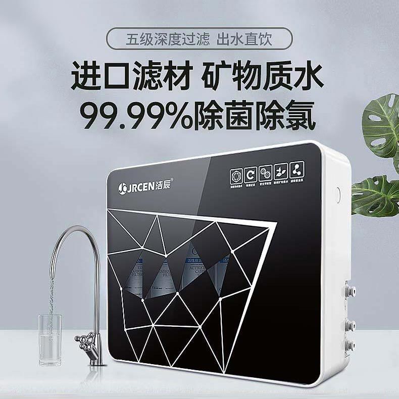 Water Purifier Household Water Purifier Kitchen Tap Water Filter Rural Direct Drinking Water Filter Ultrafiltration Pre-Purifier