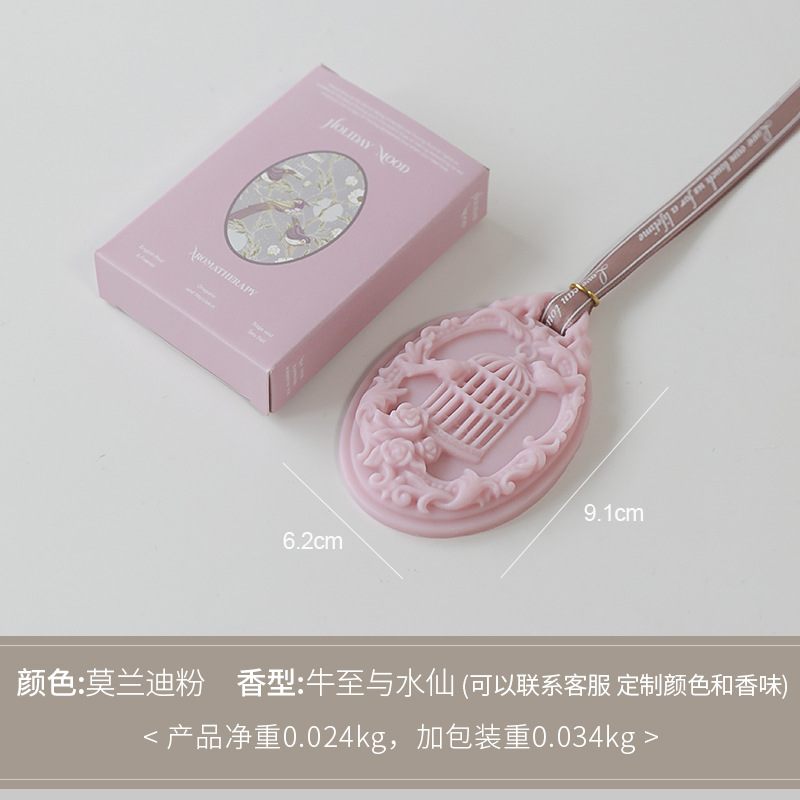 Armario Piezas de cera de aromaterapia al por mayor Día de la Madre Regalos de mano Armario Perfume duradero Regalos Colgante de aromaterapia especial