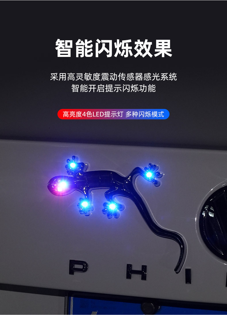 Car and motorcycle solar warning light car LED flash anti-chase tail light car gecko decoration car tail sticker