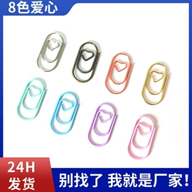 回形针;长尾夹装订夹;名片夹