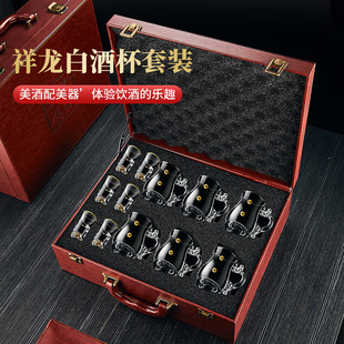 Crystal Glass White Wine Glass Set Scale Wine Divider Flask Wine Set Household Spirits Cup Xianglong Set