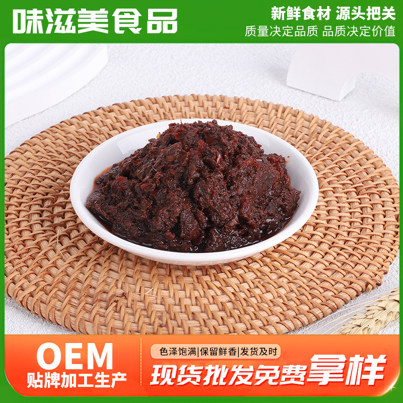 香辣牛肉酱辣椒酱下饭拌面调味酱500g袋装香辣拌饭火锅蘸料辣椒酱|undefined