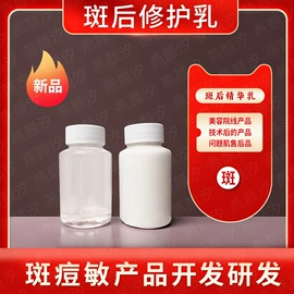 液态精华;精华油;面霜