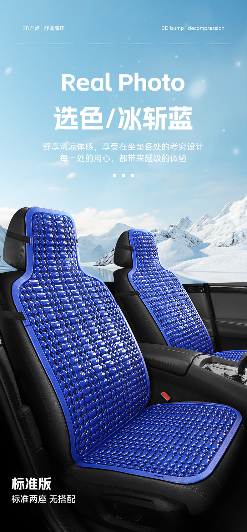 Summer Plastic Seat Cushion, Car Cooling Pad, Van and Truck Seat Cushion, Breathable and Ventilated Car Seat Cushion, Forklift Cushion