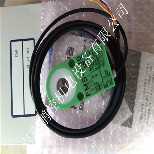 SENTEC  传感器 FMS-130-15