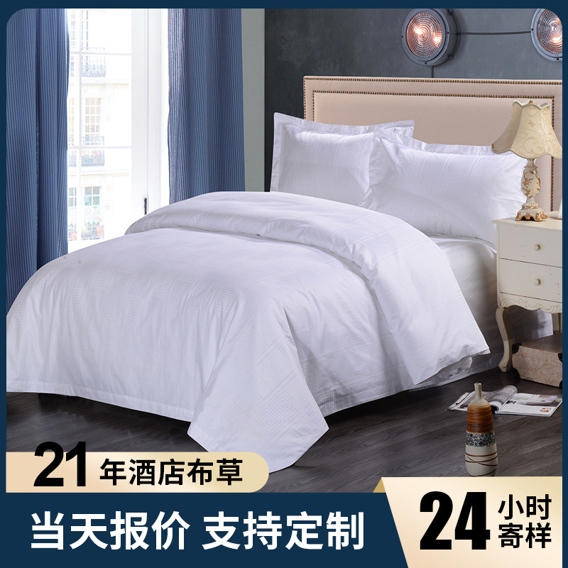 Cotton set for hotel, 4 piece set, bedding