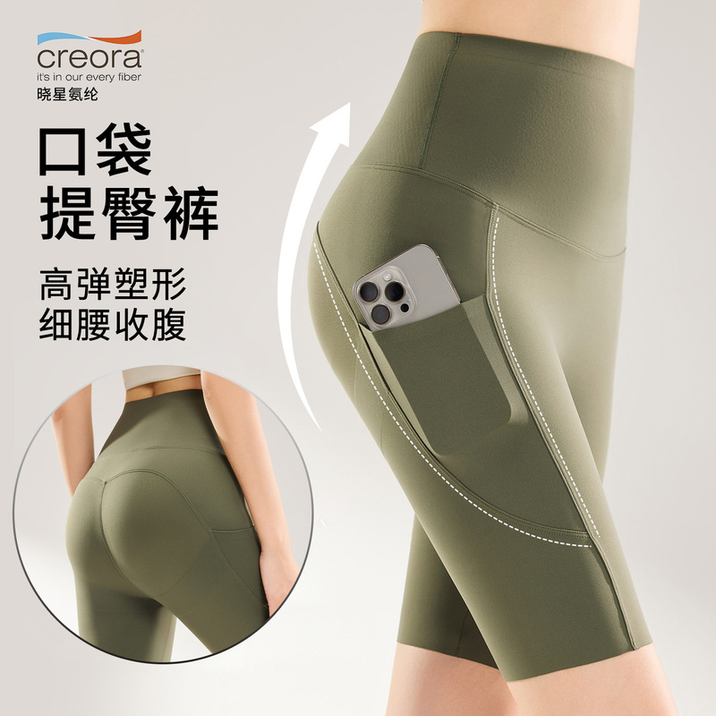 Women's Summer Thin Shark Shorts with Pockets, High Waist, Tummy Control, Butt-Lifting, Yoga, Fitness, Cycling Shorts, High Elasticity Women's Summer Thin Shark Shorts with Pockets, High Waist, Tummy Control, Butt-Lifting, Yoga, Fitness, Cycling Shorts, High Elasticity