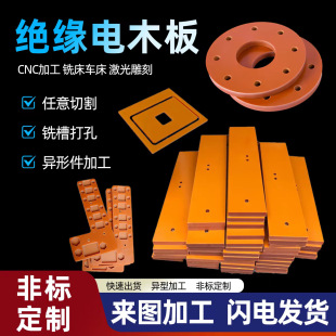 �ټtɫ�ľ��ӹ��zľ��^���͸ߜغ�ɫ�ľ���b�A���ξ߶���cnc