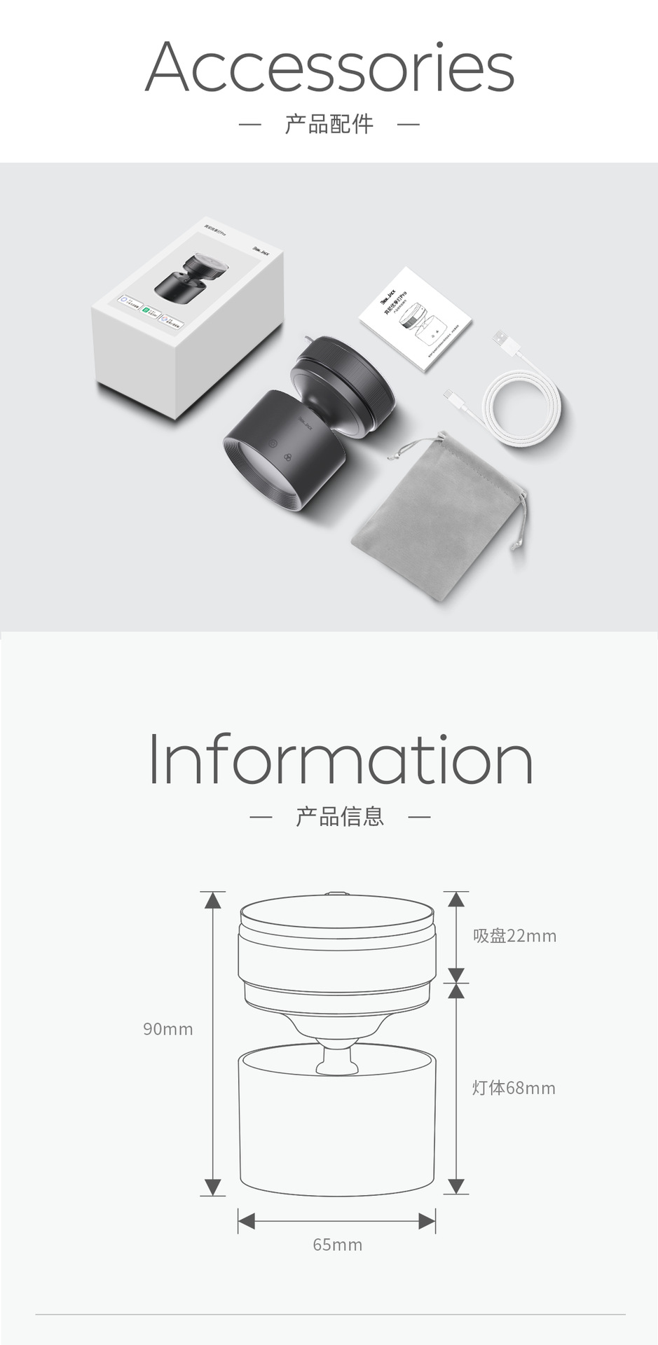 Binny Led Premium Light, a Compact Magnetic Reading Light for the Car, Has Been Integrated with the Mijia App and Is Suitable for Yu7/Su7 Modifications