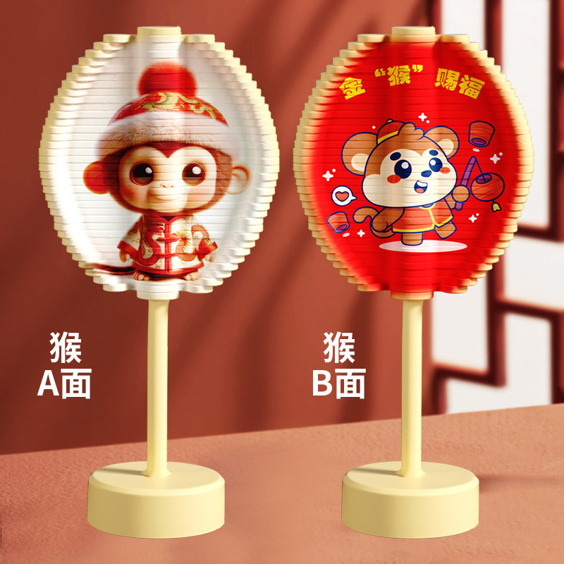 干支回転ロリポップオフィス手回し減圧子供の屋台ショップおもちゃの装飾品スパイラルツリー|undefined